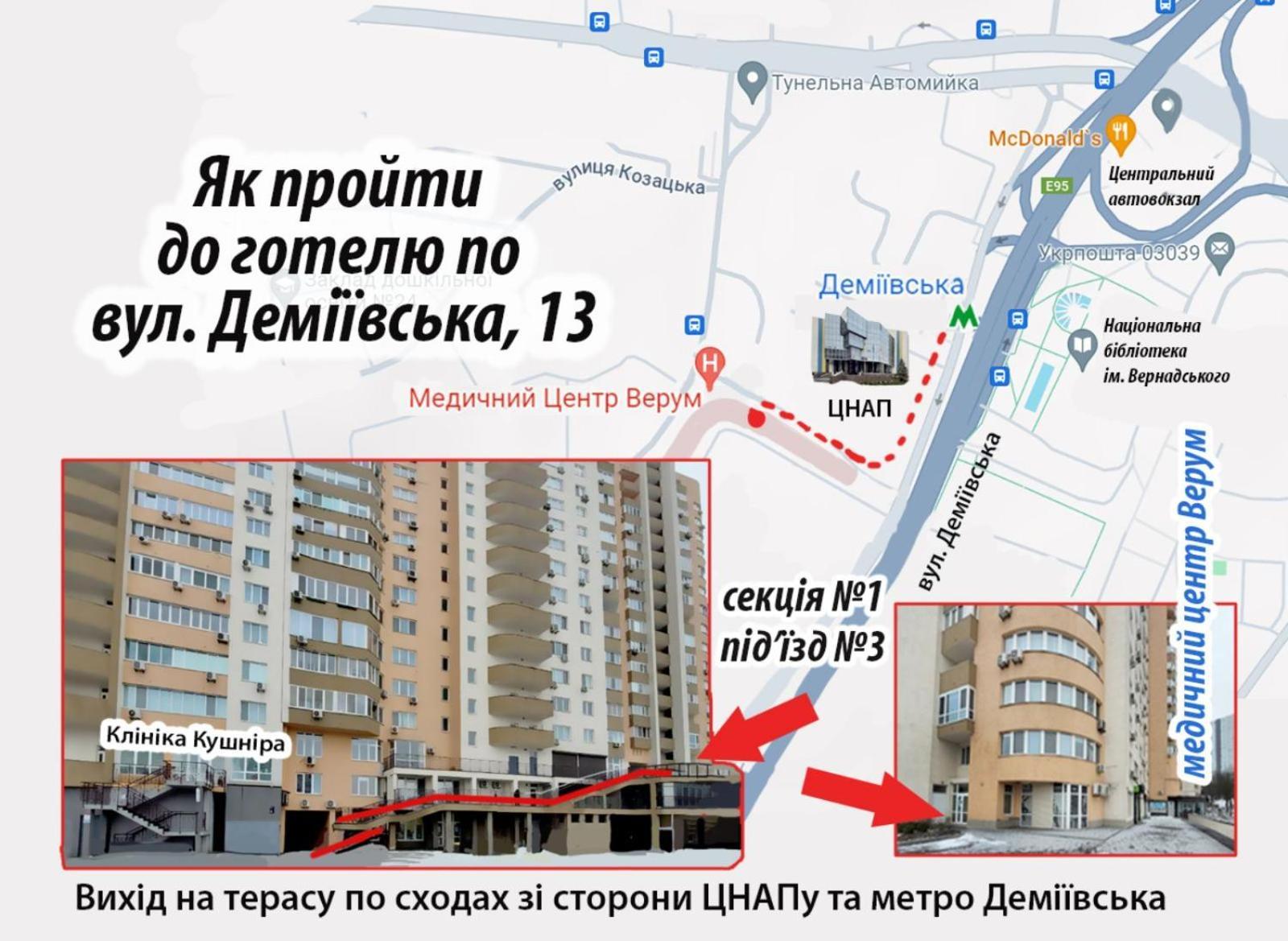 Mini Hotel On Demiivska Kiev Buitenkant foto
